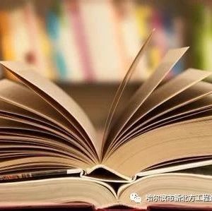 不會清標(biāo)？這里有模板、有方法