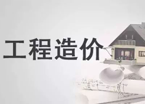 精簡投標實務(wù)操作20問答！